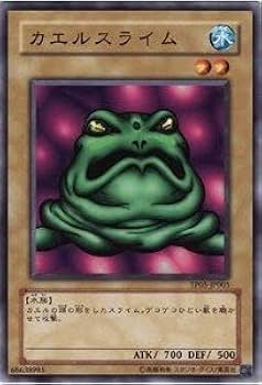 No.1660遊戯王良品初期9枚セットカエルスライムツルプルン大砲だるま No.1660遊戯王良品初期9枚セットカエルスライムツルプルン大砲